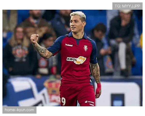 奥萨苏纳39分排名第九，赫罗纳38分位列第十