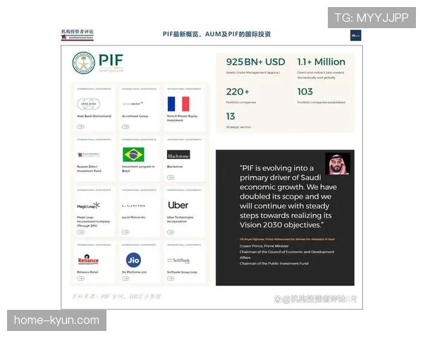 沙特公共投资基金（PIF）增持纽卡斯尔联股份至100%提案进入审核阶段